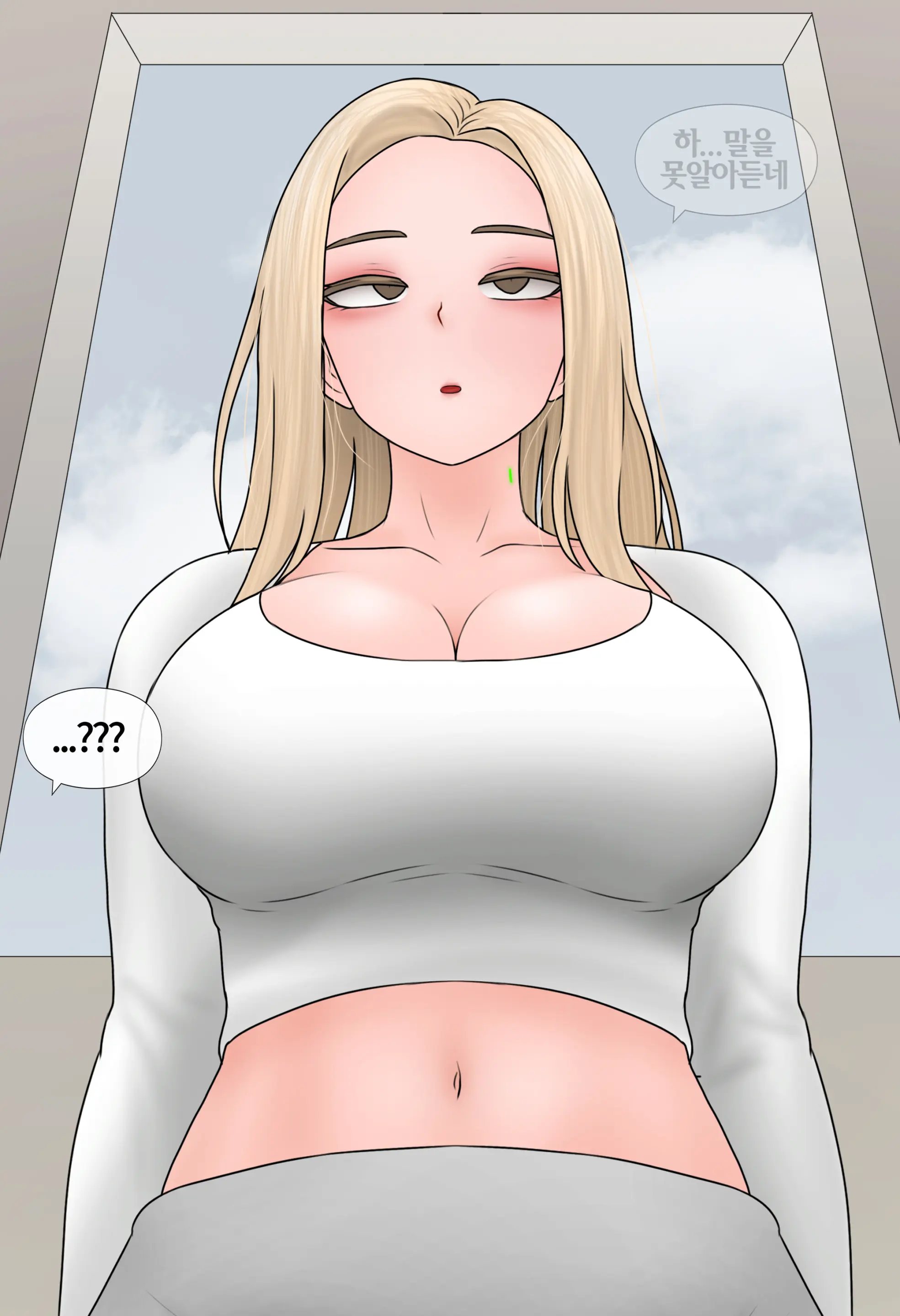 일과 보상 Work And Reward [Korean] 01-02